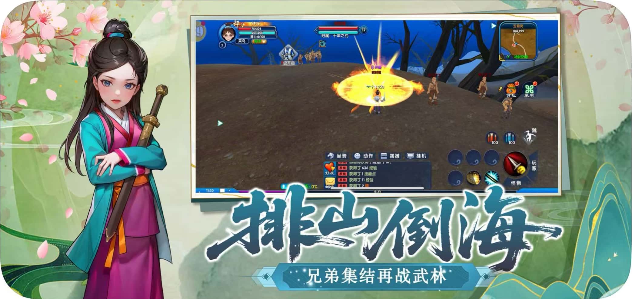 微信图片_20250714153647